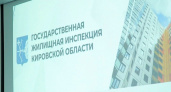 Управляющие компании, которым не продлили сроки лицензии, должны до июня обслуживать дома