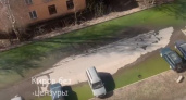 В Кирове улицу залило зеленой водой и бьет фонтан кипятка рядом со школой