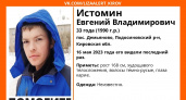 В Кировской области неделю назад пропал молодой мужчина