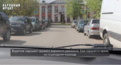 Ежедневно есть риск попасть в ДТП: в Кирове проезжую часть превратили в парковку для машин