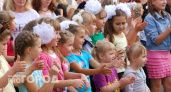 День защиты детей в Кирове: опубликована программа праздничных событий