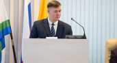 В Кирове назначен новый начальник департамента городского хозяйства