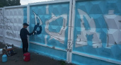 В исторической части Кирова появится новое граффити 