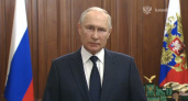 26 июня глава государства Владимир Путин выступил с обращением к россиянам: итоги