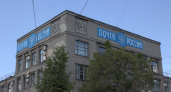 "Почта России" изменила правила оплаты труда