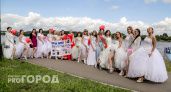 В Кирове пройдет парад невест