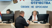 В кировский филиал фонда "Защитники Отечества" поступило уже более 500 обращений