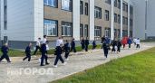 Киров потерял деньги на строительство двух школ