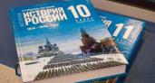 С 1 сентября старшеклассники Кировской области будут учиться по новым учебникам истории