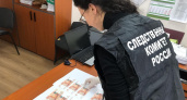 В Кировской области начальник юридического отдела ЦРБ получила взяток на миллион рублей