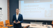  Нижегородские предприниматели рассказали о цифровизации бизнеса вместе со Сбером