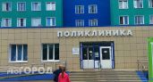 В кировскую травматологию привезли ошпаренную годовалую девочку