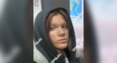 В Кирове ищут не вернувшуюся домой 14-летнюю девочку