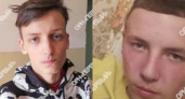 В Кировской области стартовали поиски пропавших 16-летних подростков 