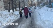 В Кировской области работу органов власти будут оценивать по их отношению к интересам семей