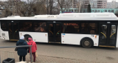 Изменение схемы движения автобуса № 46 и повышение пенсий: что обсуждают в Кирове