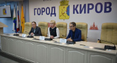 Мэрия ждет заявки: кировчане делают юбилейный год ярче и масштабнее