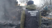 В Кировской области на пепелище нашли тело мужчины