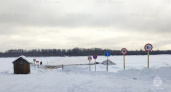 В Кировской области открыли новую ледовую переправу