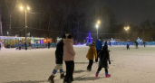 В Кирове появилось еще одно место для массовых катаний на коньках