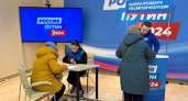  В Кировской области 16 января проходит Единый день сбора подписей