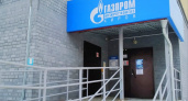 "Газпром межрегионгаз Киров" напоминает своим абонентам о своевременной передаче показаний
