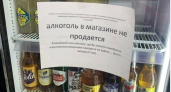 В России приняли закон о запрете "наливаек"