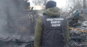 В Кировской области пожар унес жизнь человека