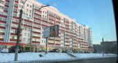 Эксперт предрек обвал цен на жилье в России в текущем году