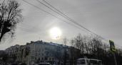 Кировчан сегодня днем порадует зимнее солнце
