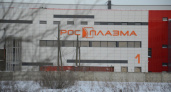 Два жителя Германии получили сроки за хищение средств при строительстве завода плазмы в Кирове