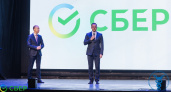 Сбер выступил Генеральным партнером Премии "Бизнес-событие 2023"