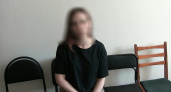 Кировчанку, воспитывающую ребенка, второй раз поймали на хранении наркотиков