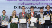 Кировские школьники показали высокие результаты по 3D-технологиям на Всероссийском уровне