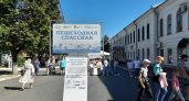 В мае 2024 откроется Пешеходная Спасская: кировчан приглашают на мероприятие