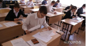 Кировские школьники приступили к сдаче выпускных экзаменов