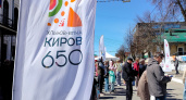 Дмитрий Дюжев записал видеообращение для кировчан по случаю 650-летия города