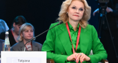 Голикова раскрыла, какую индексацию получат работающие пенсионеры в 2025: уволиться выгоднее