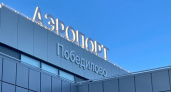 Обновленный кировский аэропорт Победилово стремительно наращивает пассажиропоток