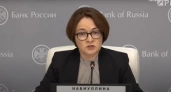 Ждем: Набиуллина просит россиян готовиться к появлению новой валюты. Такого не было с 90-х