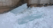 В Кирове мальчик, на которого упала глыба льда со школы, получил 150 тыс. рублей