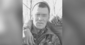 В ходе спецоперации на Украине погиб контрактник из Подосиновского района