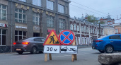 Жителей Кирова просят убрать транспорт с двух участков дорожной сети
