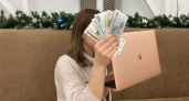 Кировстат: средняя зарплата в Кировской области выросла на 17,4 процента за год