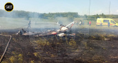 В Республике Татарстан в авиакатастрофе погибли три человека