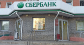 Корпоративные клиенты Сбера в 5 раз чаще заключают сделки хеджирования перед заседанием Банка России по ключевой ставке