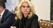 С завтрашнего дня жизнь всех неработающих россиян изменится раз и навсегда: Татьяна Голикова раскрыла указ