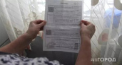 Указ подписан. В квитанции ЖКХ впишут новую графу оплаты с 1 октября