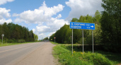 В Кировской области исправили 5 географических названий на знаках и указателях