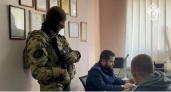 В Кировской области сотрудники ФСБ России не дали мужчине разгласить гостайну
